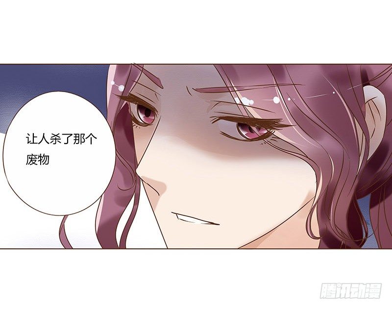 帝王侧韩漫全集-五十六章 当然要遵守约定啦无删减无遮挡章节图片 