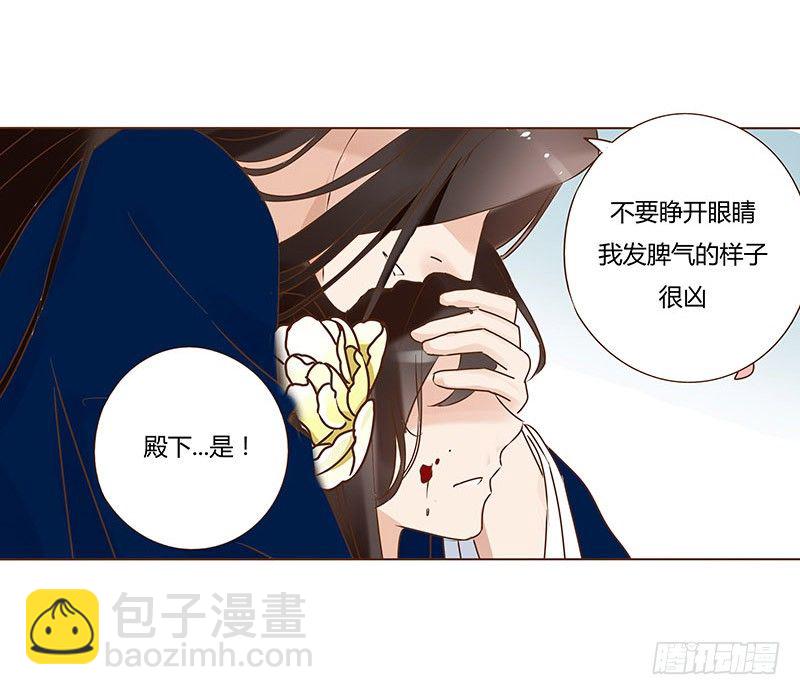 帝王侧韩漫全集-乖，来给我更衣无删减无遮挡章节图片 