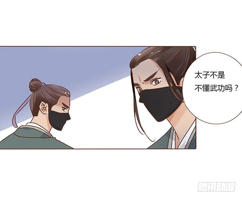 帝王侧韩漫全集-乖，来给我更衣无删减无遮挡章节图片 