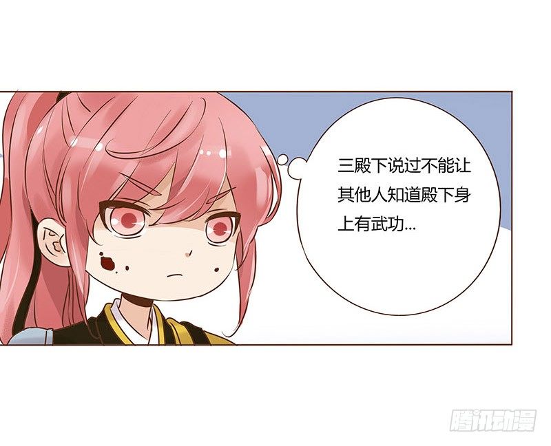 帝王侧韩漫全集-乖，来给我更衣无删减无遮挡章节图片 