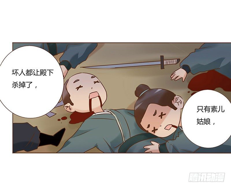 帝王侧韩漫全集-乖，来给我更衣无删减无遮挡章节图片 