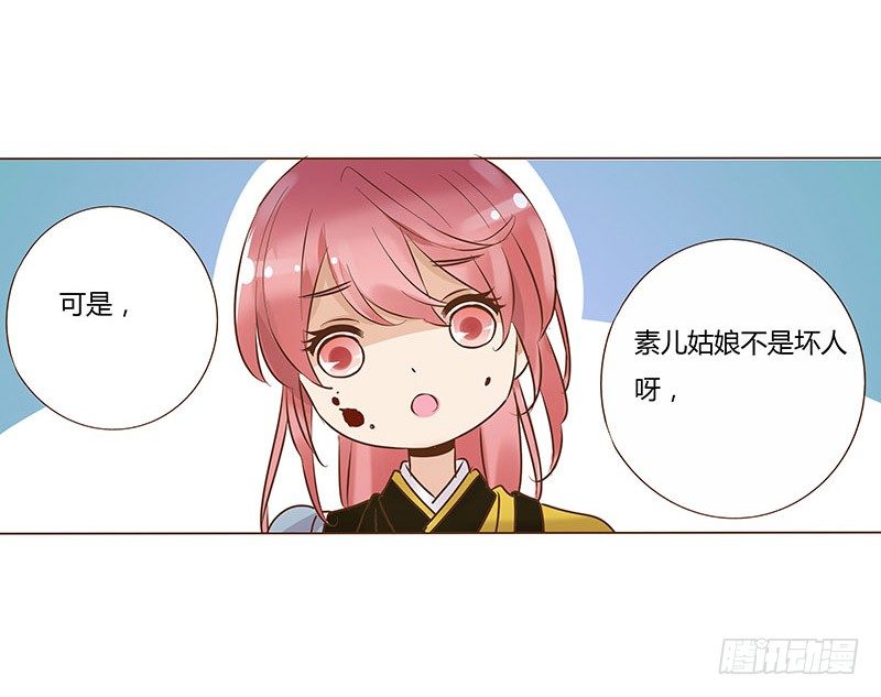 帝王侧韩漫全集-乖，来给我更衣无删减无遮挡章节图片 