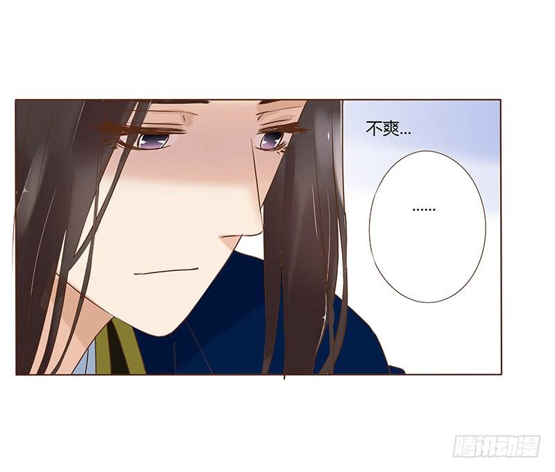 帝王侧韩漫全集-乖，来给我更衣无删减无遮挡章节图片 