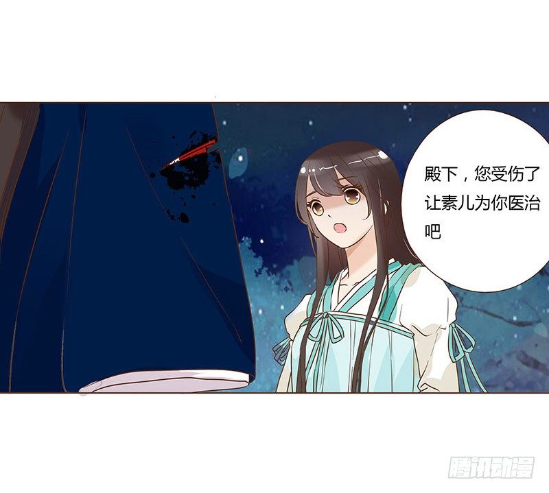 帝王侧韩漫全集-乖，来给我更衣无删减无遮挡章节图片 