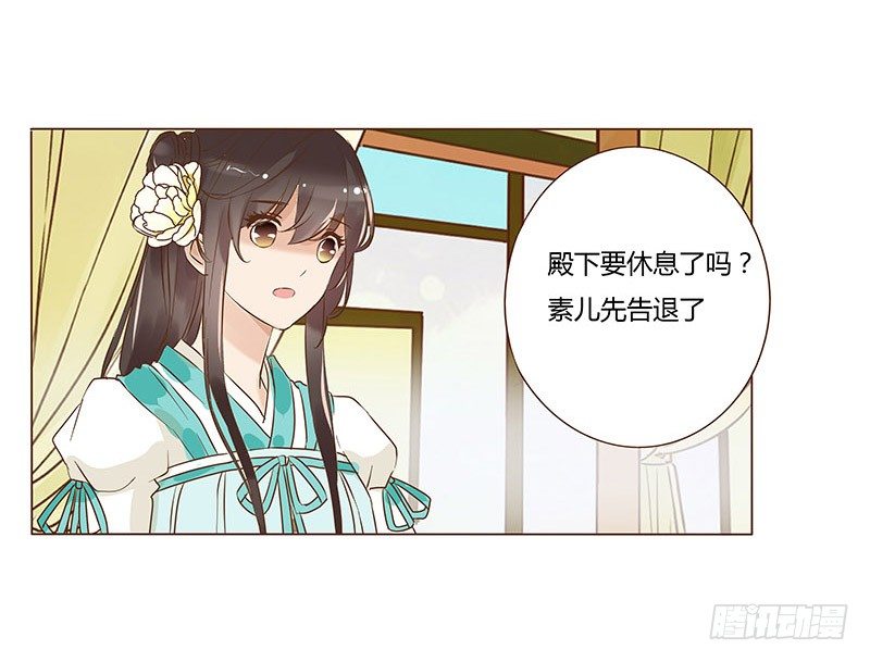 帝王侧韩漫全集-乖，来给我更衣无删减无遮挡章节图片 