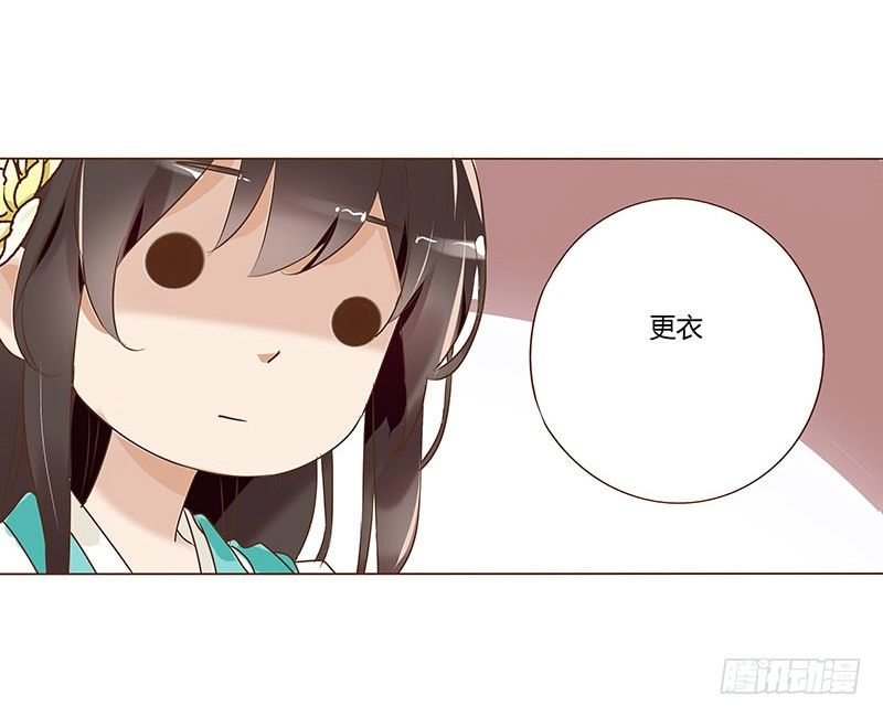 帝王侧韩漫全集-乖，来给我更衣无删减无遮挡章节图片 