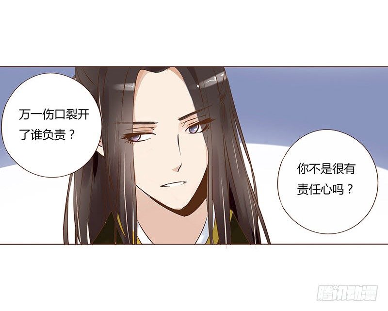 帝王侧韩漫全集-乖，来给我更衣无删减无遮挡章节图片 