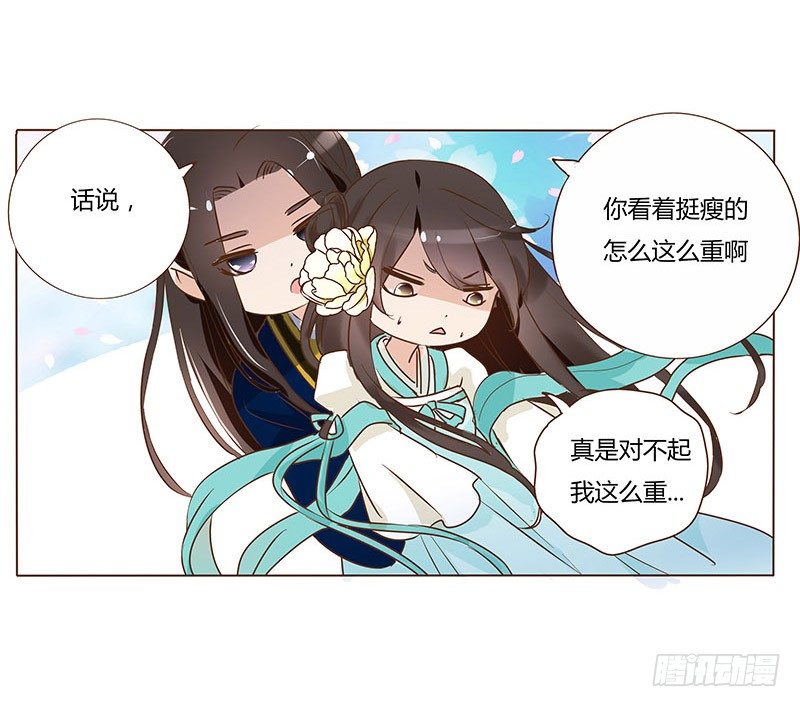 帝王侧韩漫全集-乖，来给我更衣无删减无遮挡章节图片 