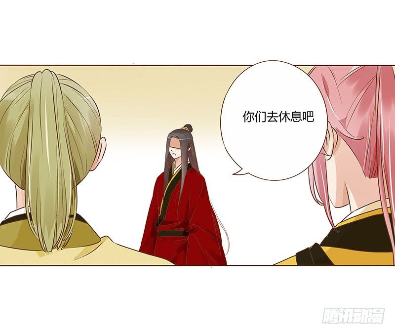 帝王侧韩漫全集-五十八章 你伤了我柔软的小心肝~无删减无遮挡章节图片 