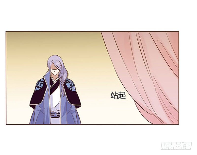 帝王侧韩漫全集-五十八章 你伤了我柔软的小心肝~无删减无遮挡章节图片 