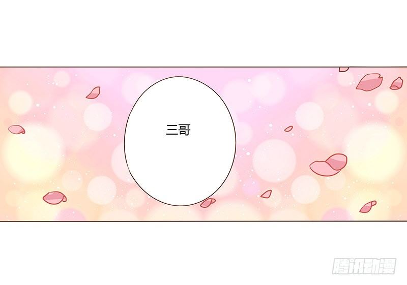帝王侧韩漫全集-五十八章 你伤了我柔软的小心肝~无删减无遮挡章节图片 