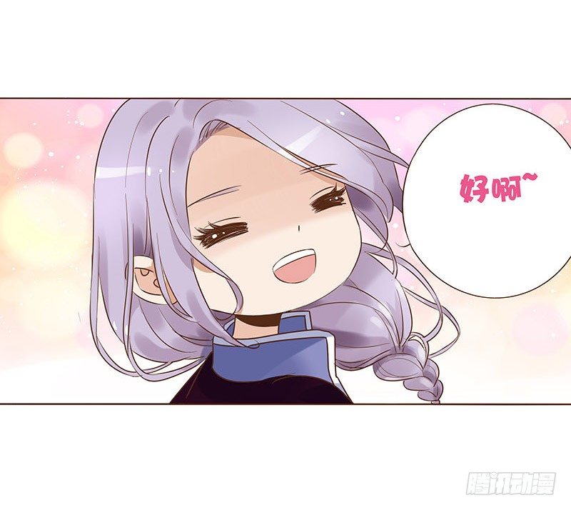 帝王侧韩漫全集-五十九章 宝宝要亲亲无删减无遮挡章节图片 
