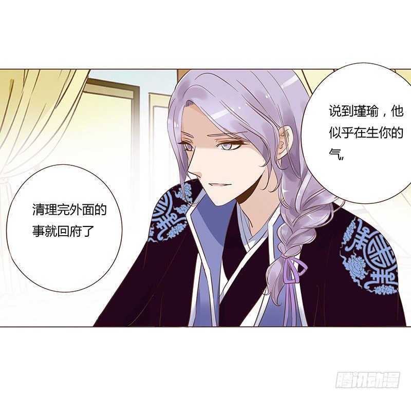 帝王侧韩漫全集-五十九章 宝宝要亲亲无删减无遮挡章节图片 
