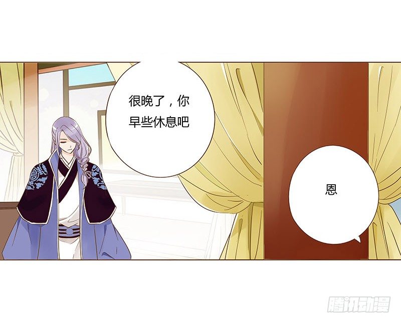 帝王侧韩漫全集-五十九章 宝宝要亲亲无删减无遮挡章节图片 