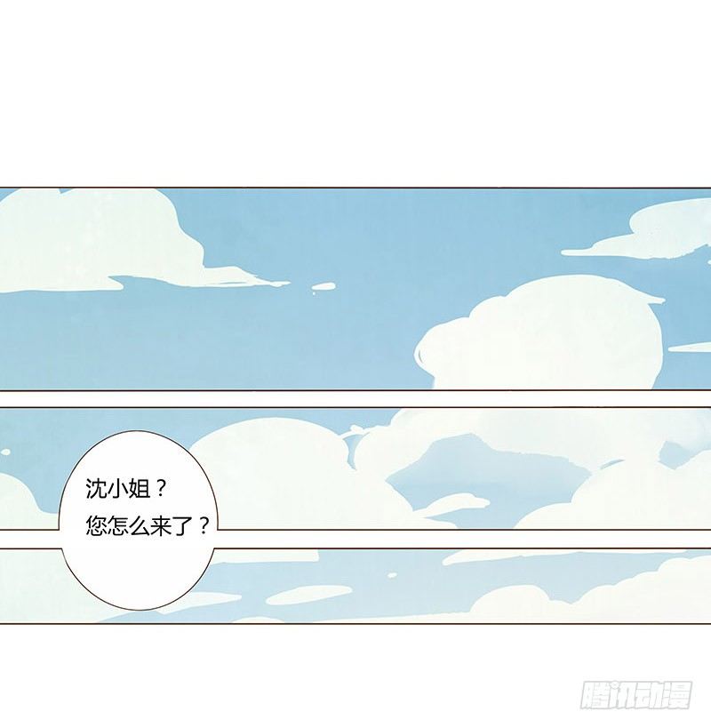 帝王侧韩漫全集-五十九章 宝宝要亲亲无删减无遮挡章节图片 