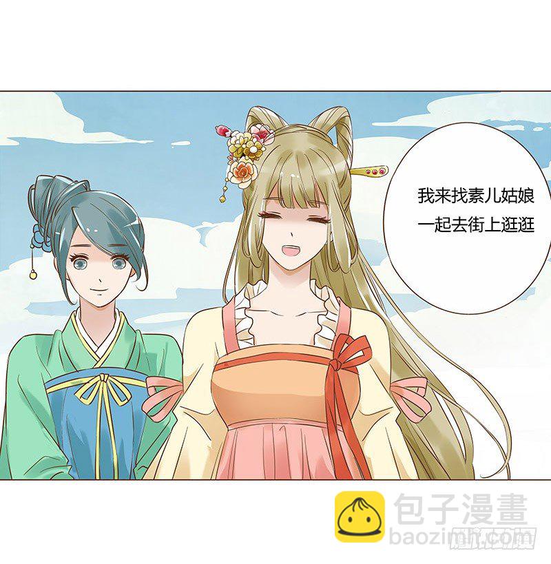 帝王侧韩漫全集-五十九章 宝宝要亲亲无删减无遮挡章节图片 