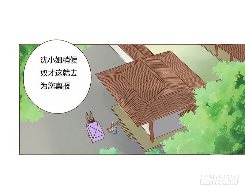 帝王侧韩漫全集-五十九章 宝宝要亲亲无删减无遮挡章节图片 