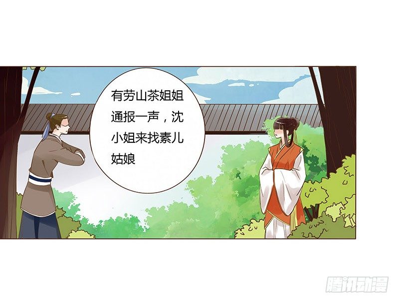 帝王侧韩漫全集-五十九章 宝宝要亲亲无删减无遮挡章节图片 
