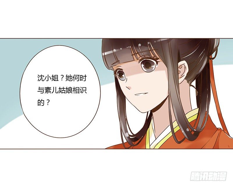 帝王侧韩漫全集-五十九章 宝宝要亲亲无删减无遮挡章节图片 