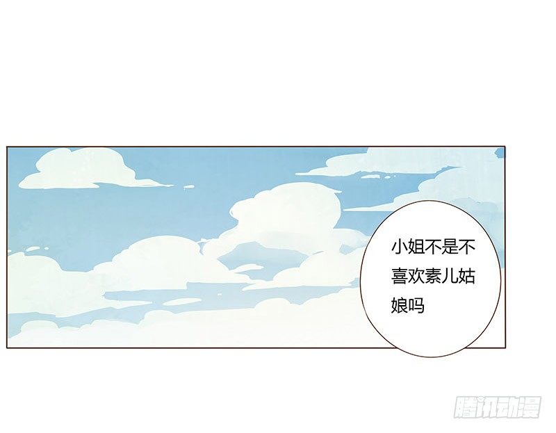 帝王侧韩漫全集-五十九章 宝宝要亲亲无删减无遮挡章节图片 