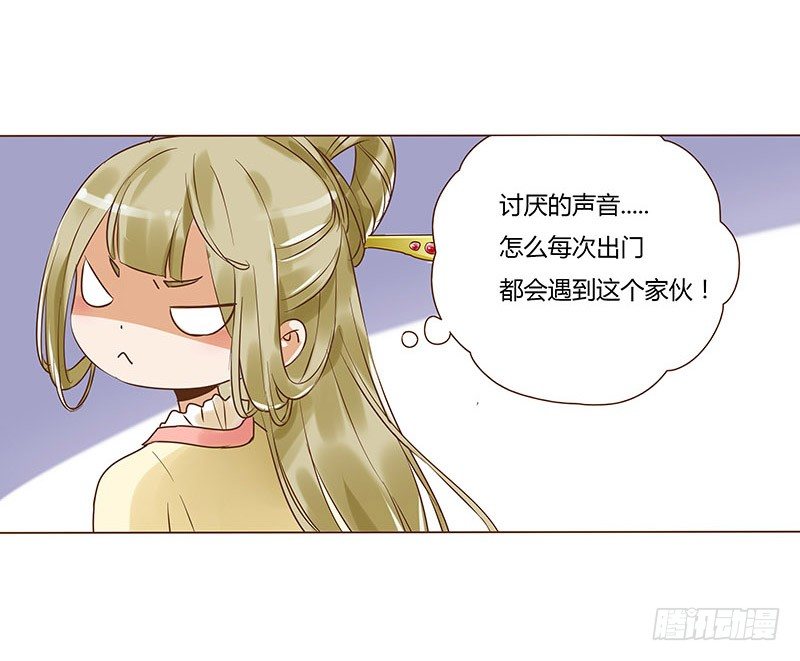 帝王侧韩漫全集-五十九章 宝宝要亲亲无删减无遮挡章节图片 