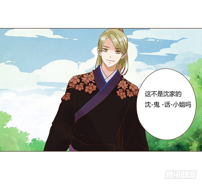 帝王侧韩漫全集-五十九章 宝宝要亲亲无删减无遮挡章节图片 