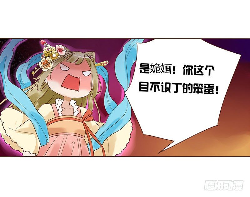 帝王侧韩漫全集-五十九章 宝宝要亲亲无删减无遮挡章节图片 