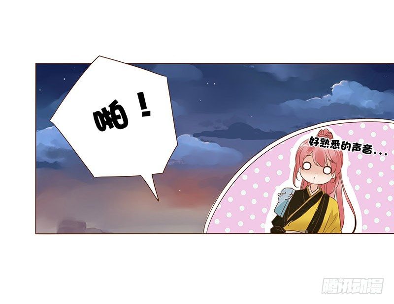 帝王侧韩漫全集-五十九章 宝宝要亲亲无删减无遮挡章节图片 
