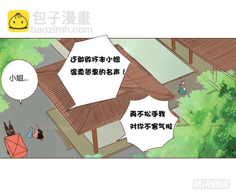 帝王侧韩漫全集-五十九章 宝宝要亲亲无删减无遮挡章节图片 