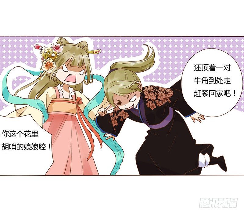 帝王侧韩漫全集-五十九章 宝宝要亲亲无删减无遮挡章节图片 