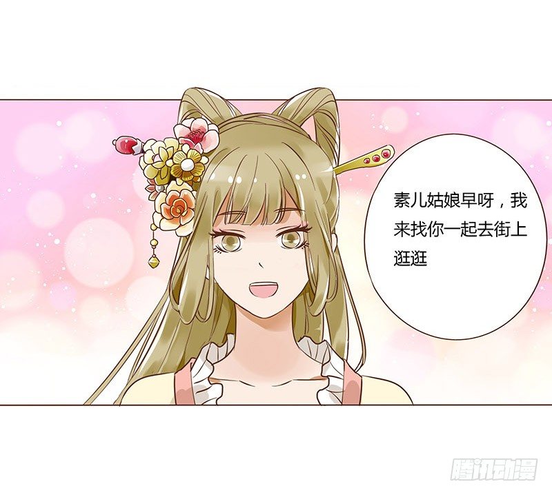 帝王侧韩漫全集-五十九章 宝宝要亲亲无删减无遮挡章节图片 