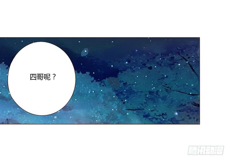 帝王侧韩漫全集-五十九章 宝宝要亲亲无删减无遮挡章节图片 