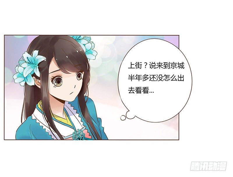 帝王侧韩漫全集-五十九章 宝宝要亲亲无删减无遮挡章节图片 