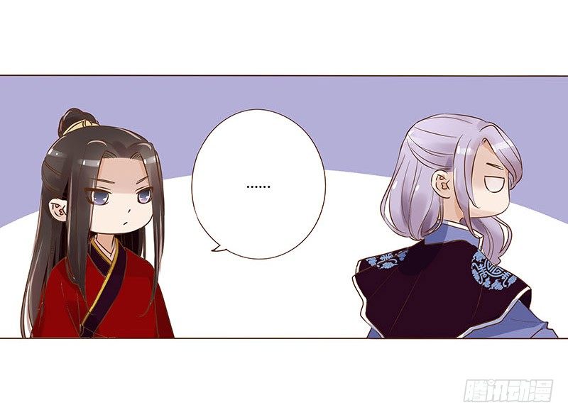 帝王侧韩漫全集-五十九章 宝宝要亲亲无删减无遮挡章节图片 