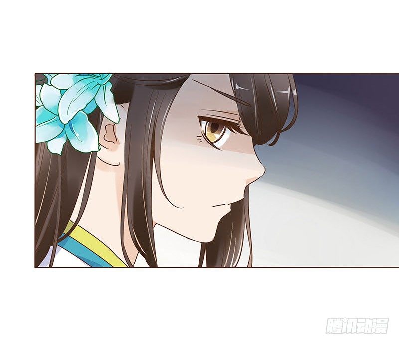 帝王侧韩漫全集-六十章 暗害无删减无遮挡章节图片 