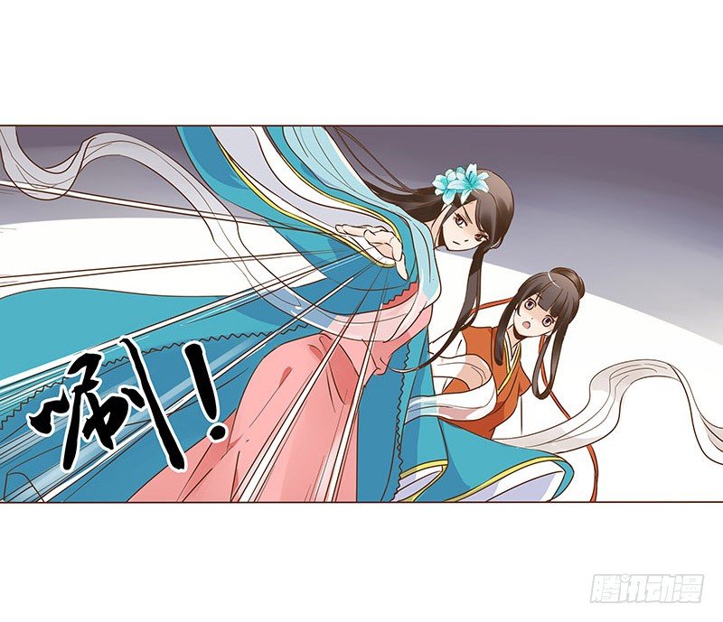 帝王侧韩漫全集-六十章 暗害无删减无遮挡章节图片 
