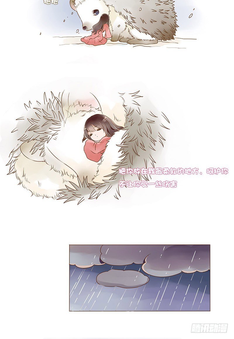 帝王侧韩漫全集-六十章 暗害无删减无遮挡章节图片 
