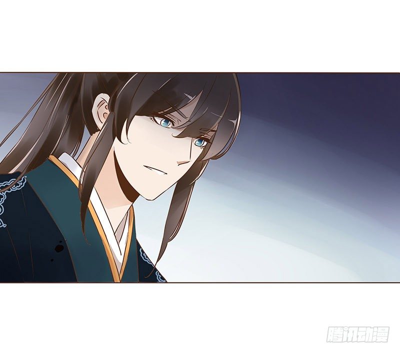 帝王侧韩漫全集-六十一章 由我保护你无删减无遮挡章节图片 