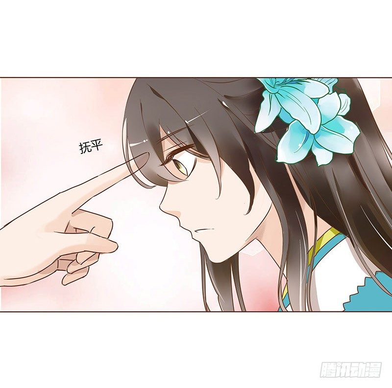 帝王侧韩漫全集-六十一章 由我保护你无删减无遮挡章节图片 