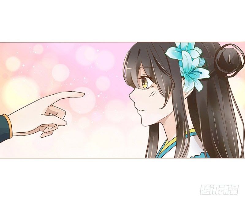 帝王侧韩漫全集-六十一章 由我保护你无删减无遮挡章节图片 