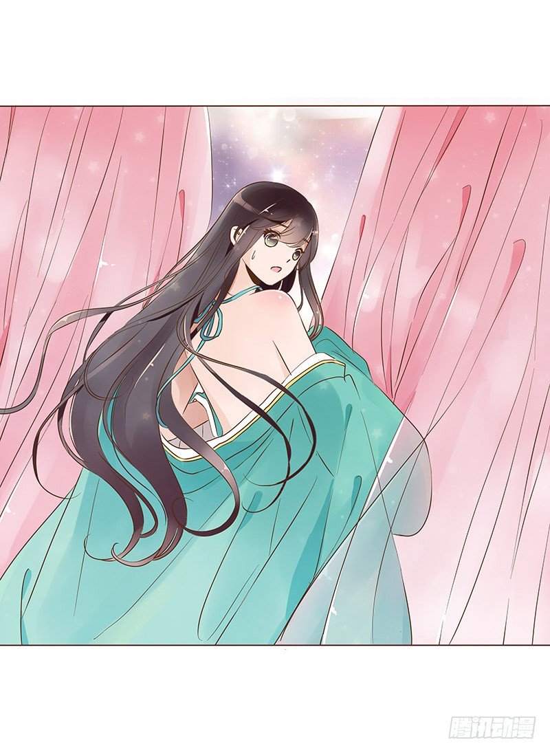 帝王侧韩漫全集-六十二章 怦然心动无删减无遮挡章节图片 
