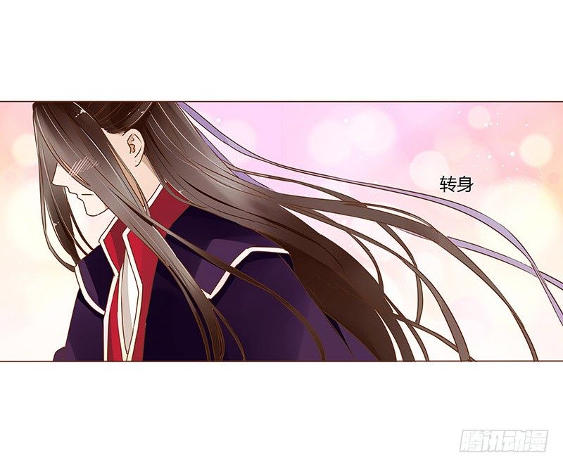 帝王侧韩漫全集-六十二章 怦然心动无删减无遮挡章节图片 