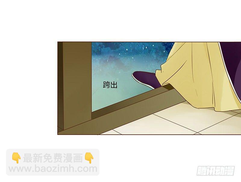 帝王侧韩漫全集-六十二章 怦然心动无删减无遮挡章节图片 