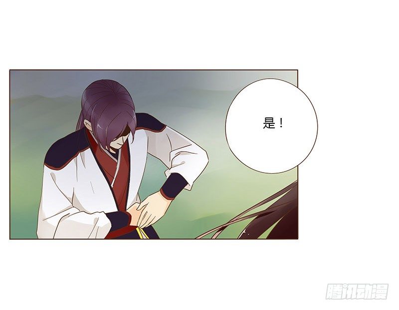 帝王侧韩漫全集-六十二章 怦然心动无删减无遮挡章节图片 