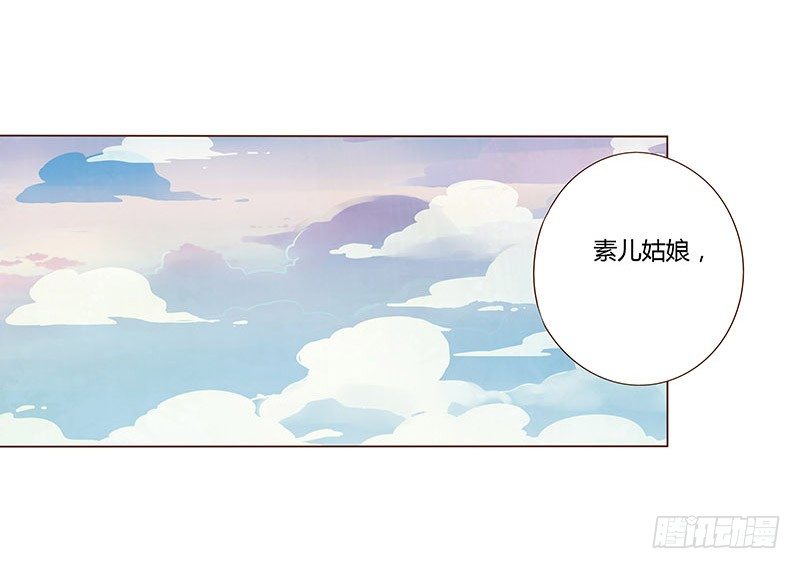 帝王侧韩漫全集-六十二章 怦然心动无删减无遮挡章节图片 