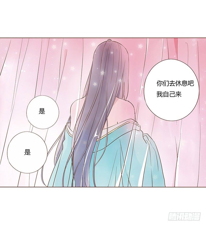 帝王侧韩漫全集-六十二章 怦然心动无删减无遮挡章节图片 