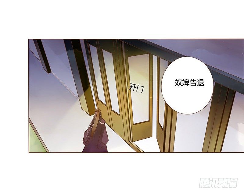 帝王侧韩漫全集-六十二章 怦然心动无删减无遮挡章节图片 