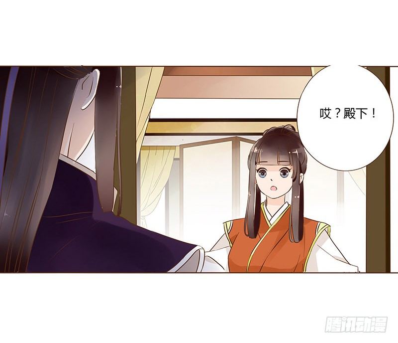 帝王侧韩漫全集-六十二章 怦然心动无删减无遮挡章节图片 