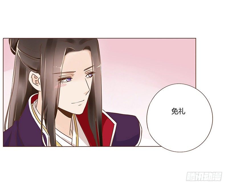 帝王侧韩漫全集-六十三章 喜欢你无删减无遮挡章节图片 
