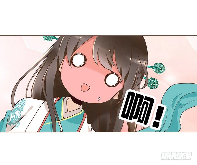 帝王侧韩漫全集-六十三章 喜欢你无删减无遮挡章节图片 